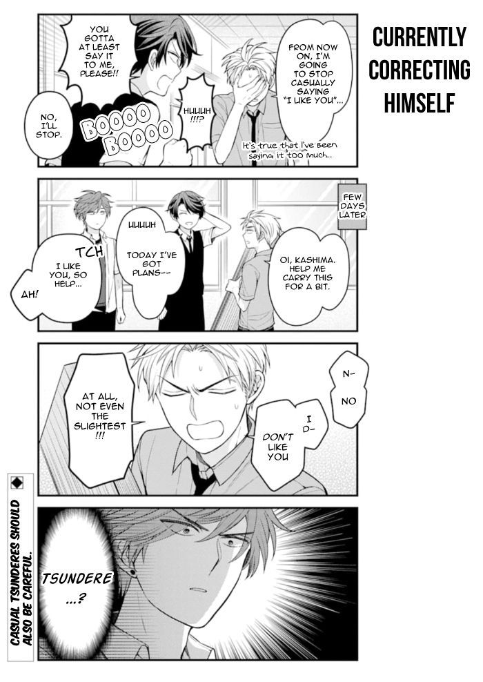 Gekkan Shojo Nozaki-kun Chapter 117 13